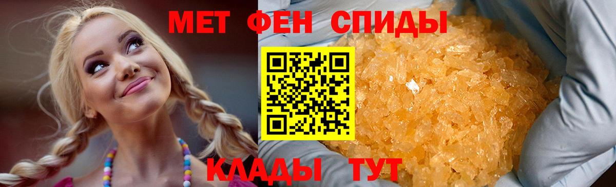 АМФ 98% Кандалакша