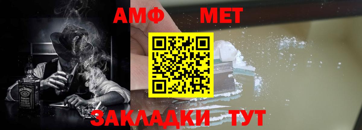 Кандалакша  Амфетамин  Вход с VPN  АМФ 98% 