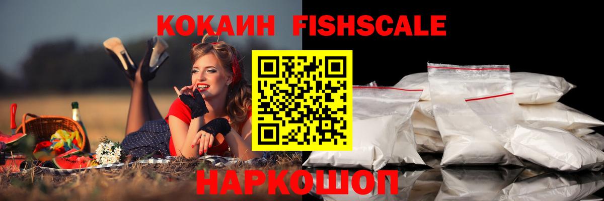 Кокаин Перу Кандалакша
