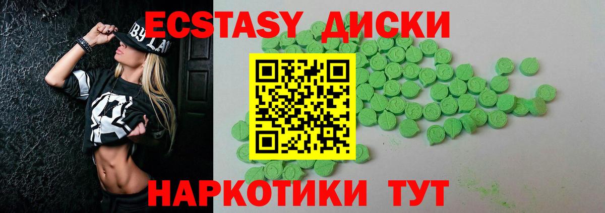 Кандалакша  Экстази  где купить наркоту  Вход с VPN  Ecstasy Дубай  Ecstasy бентли 
