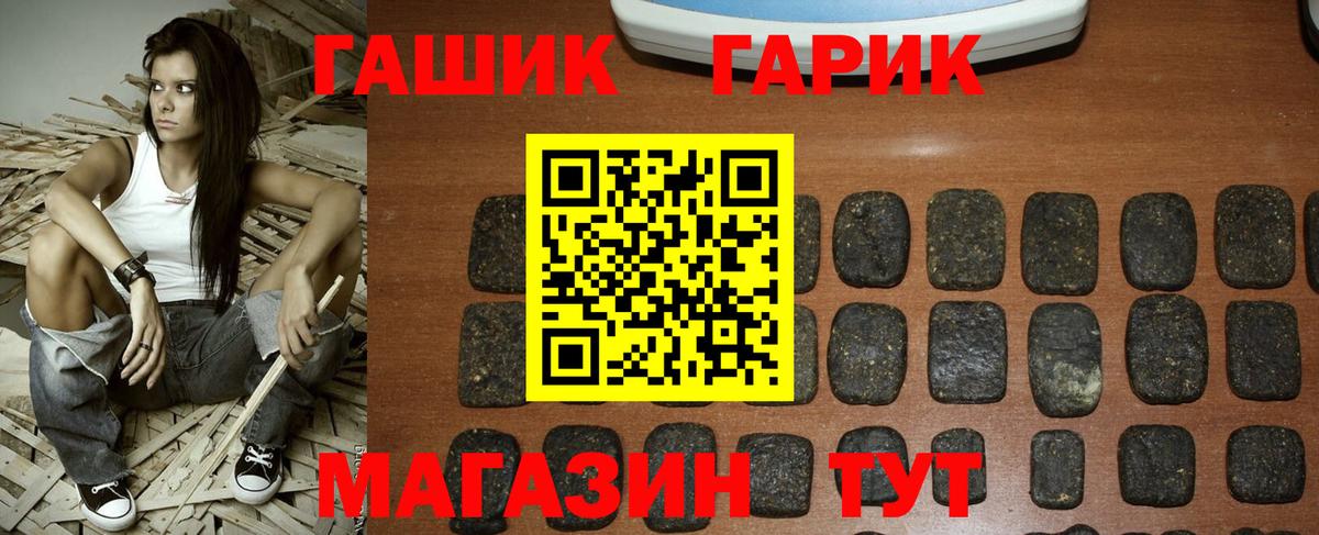 ГАШИШ VHQ Кандалакша