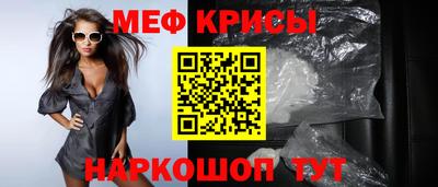 spice Дубна