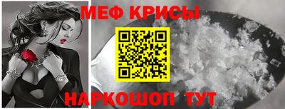 spice Дубна