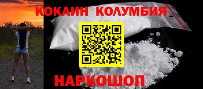 наркотики Донской