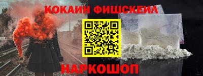 гидра Донецк