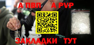 наркотики Донской