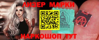 гидра Донецк