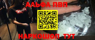 spice Дубна