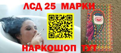 гидра Донецк