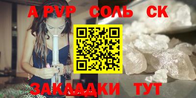 наркотики Донской