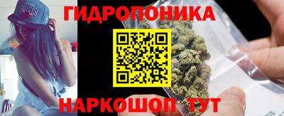 гидра Донецк