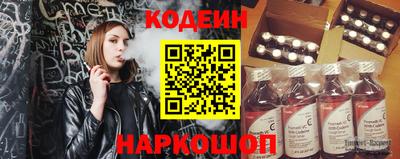 гидра Донецк