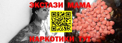 гидра Донецк