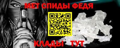 гидра Донецк