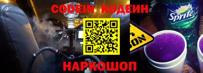 наркотики Донской