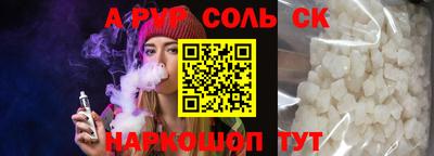 spice Дубна