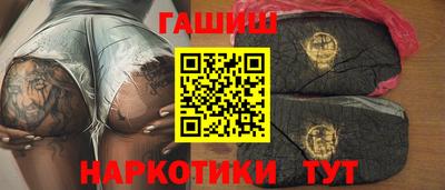 гидра Донецк