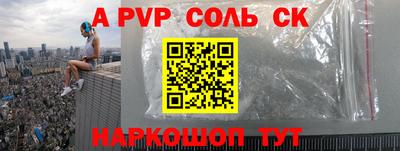 гидра Донецк