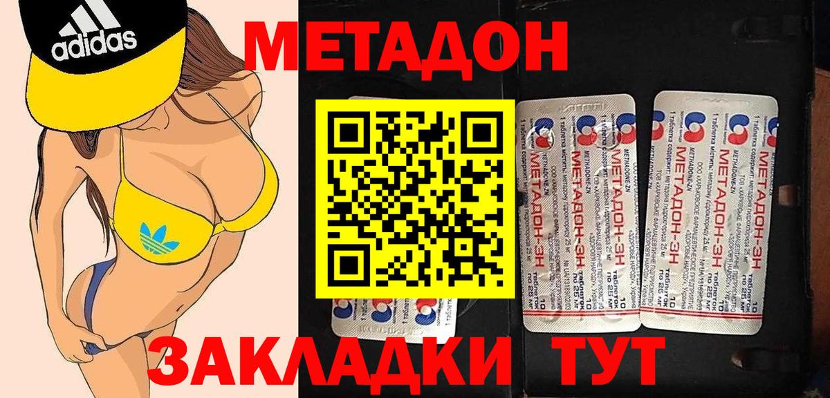 Кандалакша  ГАШИШ  Вход с VPN  Меф кристаллы  Канабис  Где продают наркотики?  ГАШ  КОКАИН 