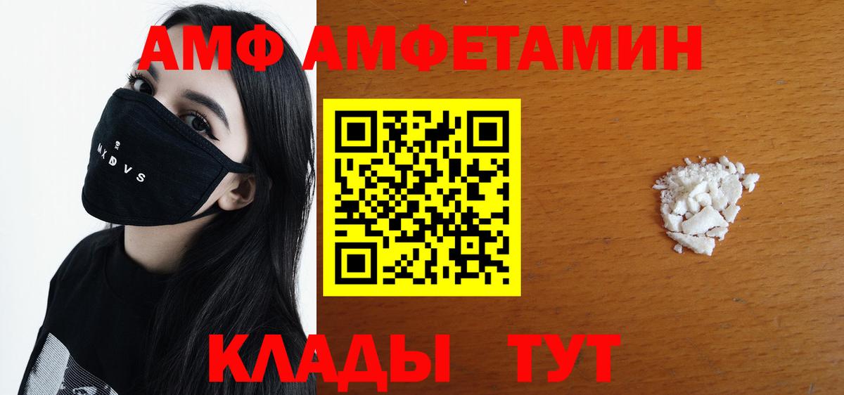 МЕТАМФЕТАМИН витя Кандалакша