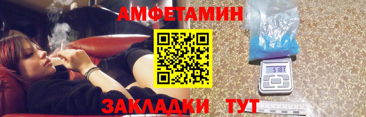 Первитин Methamphetamine  Вход с VPN  Кандалакша 