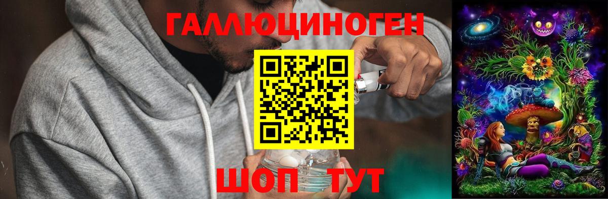 Псилоцибиновые грибы ЛСД Кандалакша