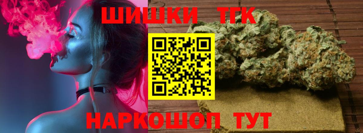 Канабис SATIVA & INDICA Кандалакша